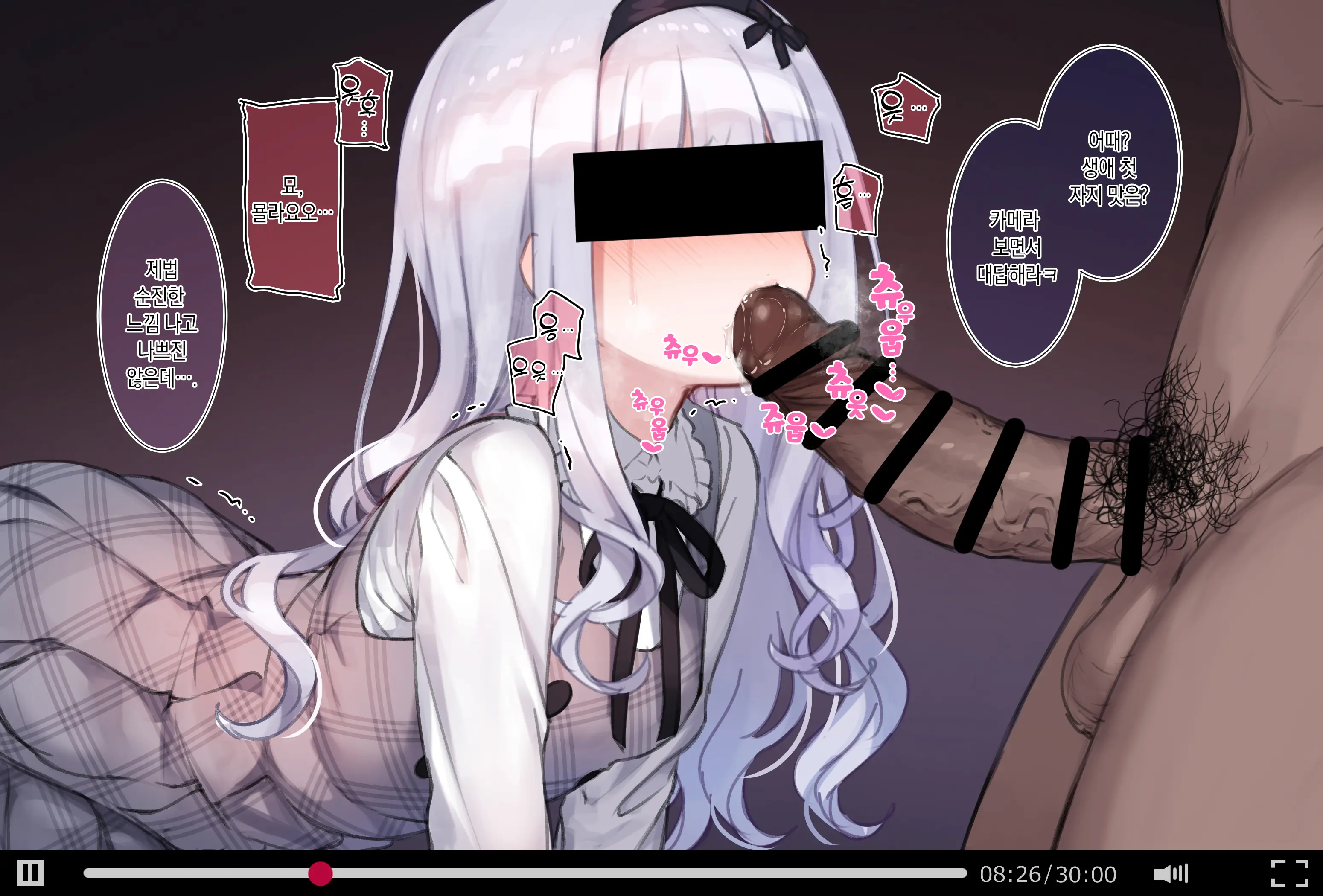 Osananajimi No Loli Onee-Chan Ni Nita Douga Ga... | 소꿉친구인 로리 누나랑 닮은 동영상이 [Korean][팀 마에스트로]…
